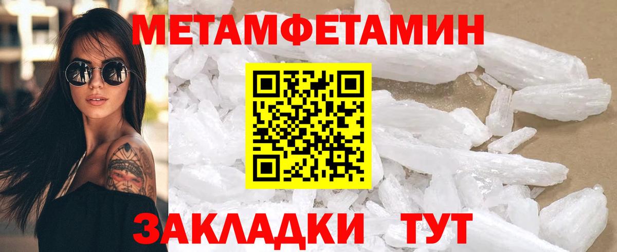 АМФЕТАМИН  Амфетамин Розовый  Вход с VPN  Сибай 