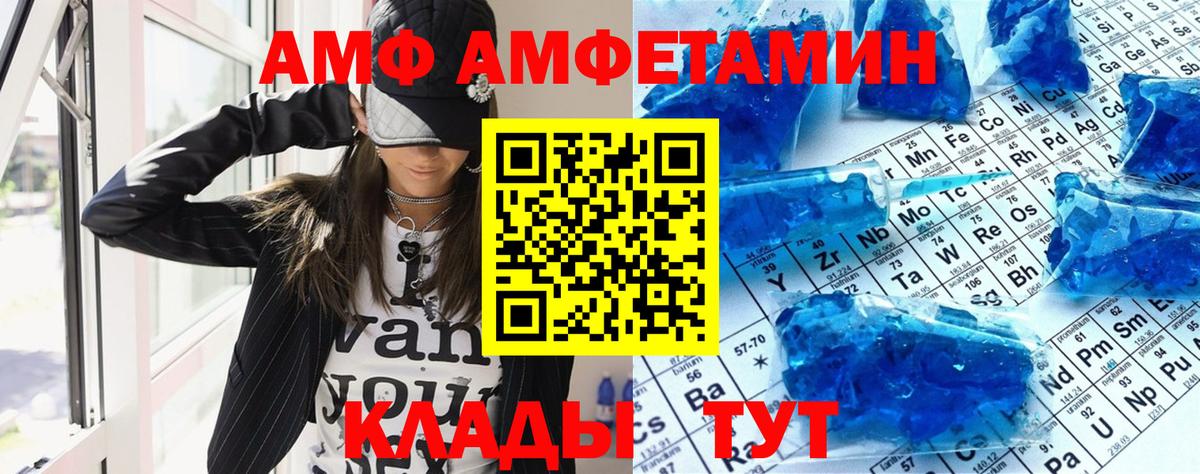 Амфетамин 97% Сибай