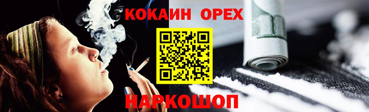 Кокаин 98% Сибай