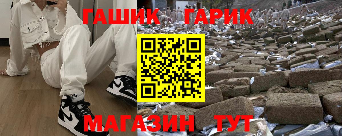 Гашиш VHQ  ГАШИШ убойный  Гашиш  Вход с VPN  купить   Сибай 