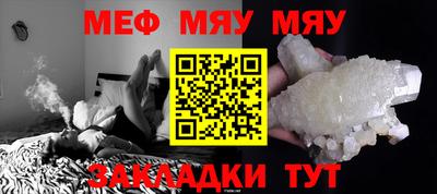 мескалин Пенза