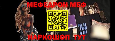 кокаин Партизанск
