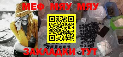 кокаин Партизанск