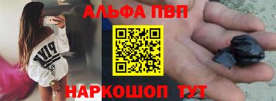 мескалин Пенза