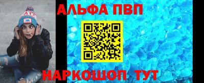 кокаин Партизанск