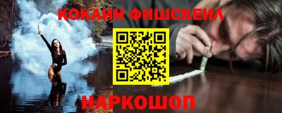мескалин Пенза