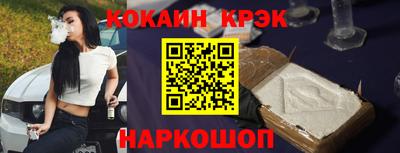 мескалин Пенза