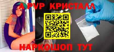 кокаин Партизанск