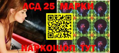 кокаин Партизанск