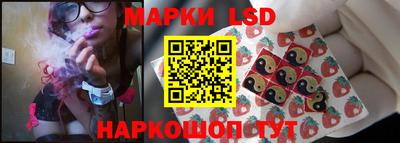 мескалин Пенза