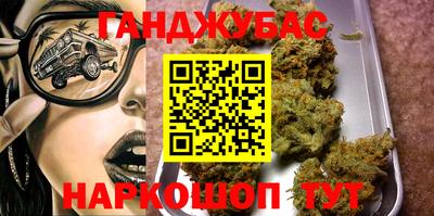 кокаин Партизанск