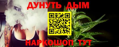 кокаин Партизанск