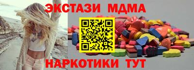 кокаин Партизанск