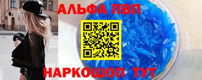 кокаин Партизанск