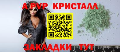 мескалин Пенза