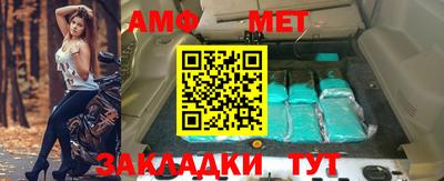 мескалин Пенза