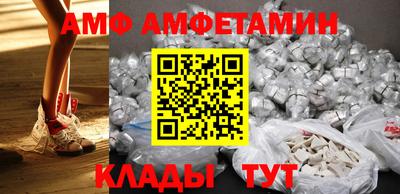 альфа пвп Первоуральск