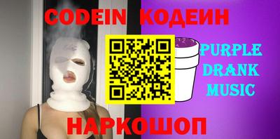 альфа пвп Первоуральск