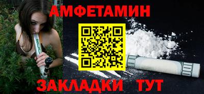 кокаин Партизанск
