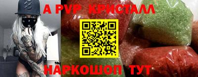 кокаин Партизанск