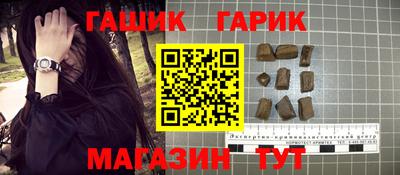 кокаин Партизанск