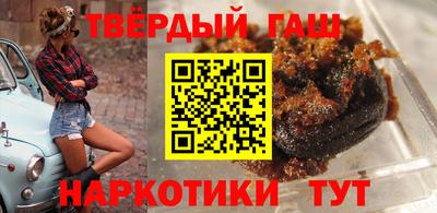 кокаин Партизанск