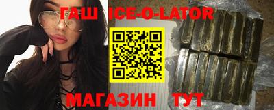 кокаин Партизанск