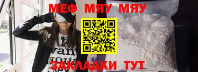 мескалин Пенза