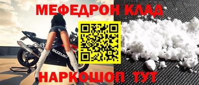 кокаин Партизанск