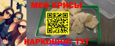 мескалин Пенза
