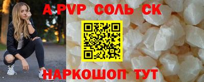 мескалин Пенза