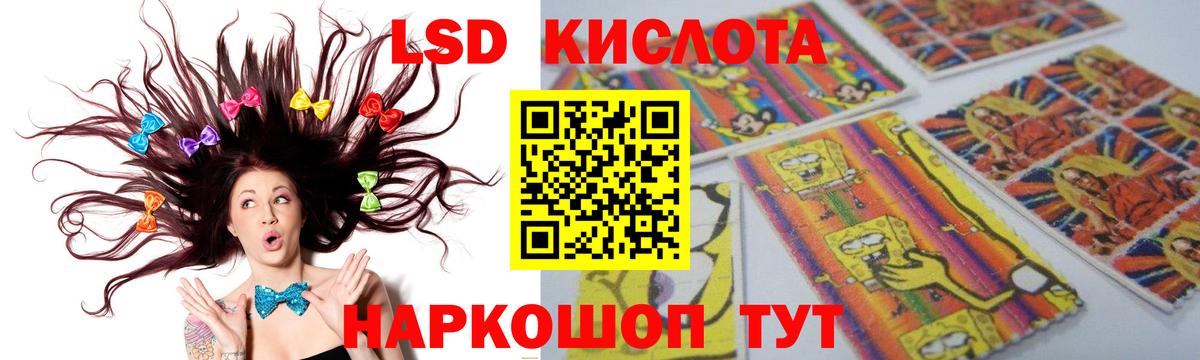Сибай  ЛСД экстази  Вход с VPN  ЛСД экстази ecstasy  ЛСД экстази ecstasy 