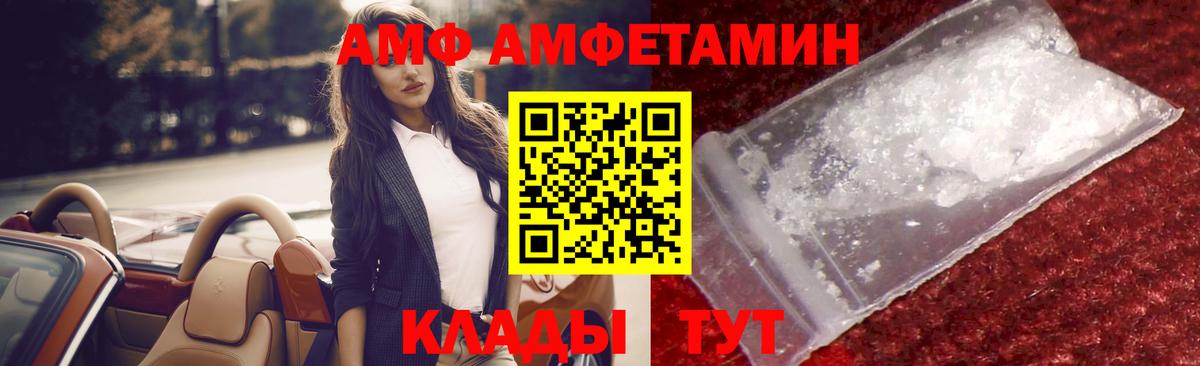 Сибай  Первитин Декстрометамфетамин 99.9%  Вход с VPN  Первитин Декстрометамфетамин 99.9% 