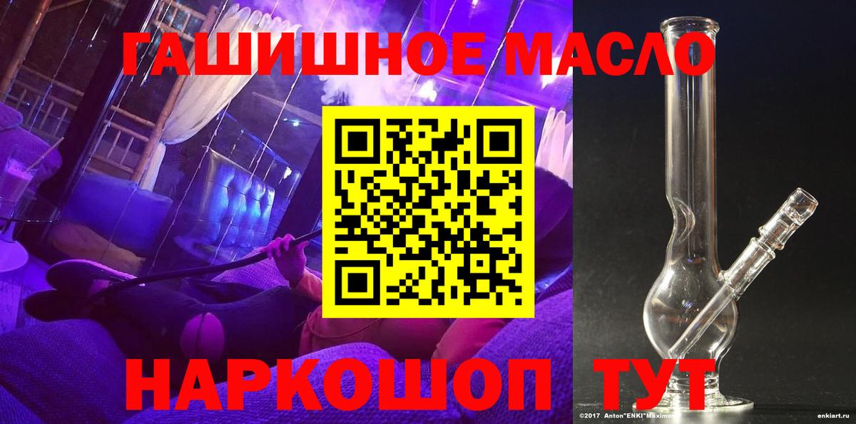 Дистиллят ТГК концентрат Сибай