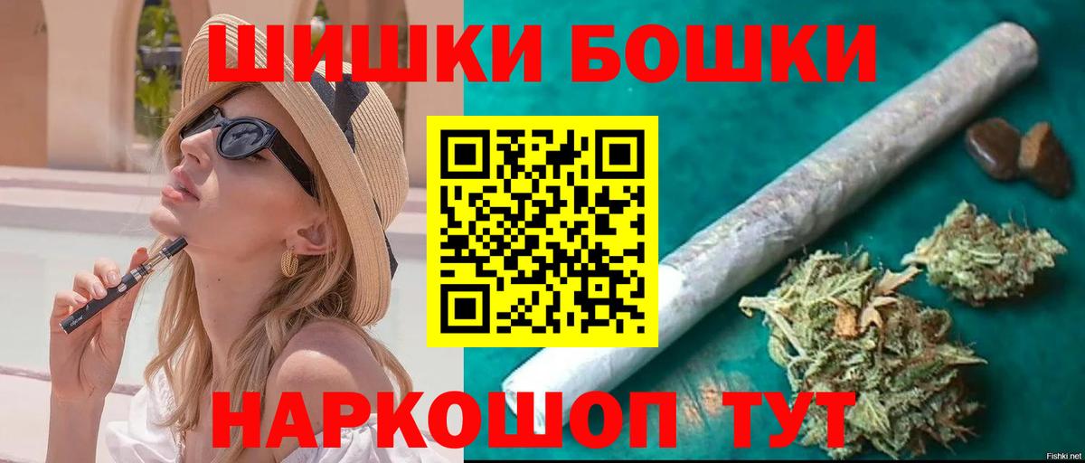 Шишки марихуана индика  Конопля сатива  Сибай  Каннабис VHQ  Вход с VPN 